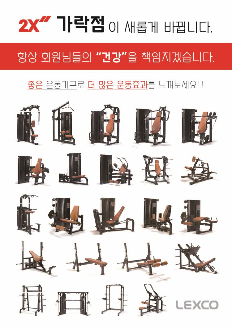 190409 기구교체 부착물.jpg